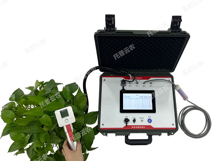 便攜式光合作用測(cè)定儀 TP-3051D