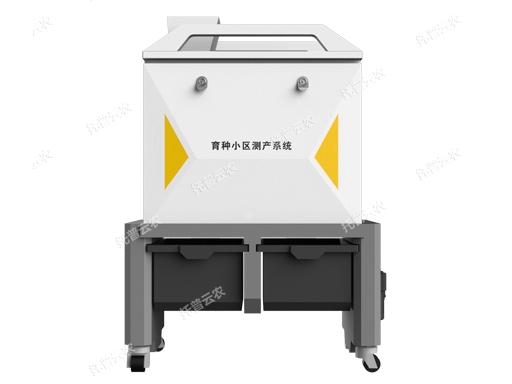育種小區(qū)測(cè)產(chǎn)系統(tǒng) TPXQ-C-1