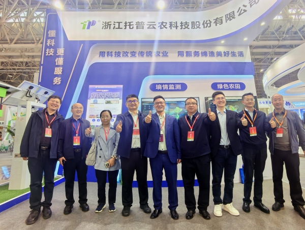 全國農業(yè)技術推廣服務中心節(jié)水處處長吳勇（左四）、副處長鐘永紅（左三），山西省耕地質量監(jiān)測保護中心張武云（左二），甘肅省耕地質量建設保護總站站長郭世乾（右四）一行蒞臨托普云農展位_副本.jpg