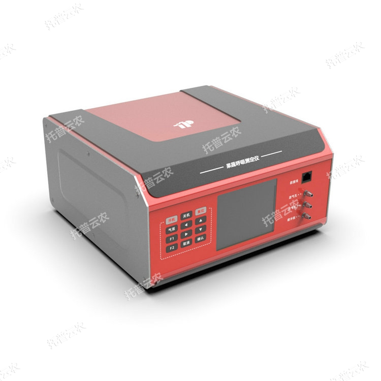 果蔬呼吸測(cè)定儀 3051H