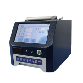 便攜式大豆蛋白分析儀 TPG1020-A