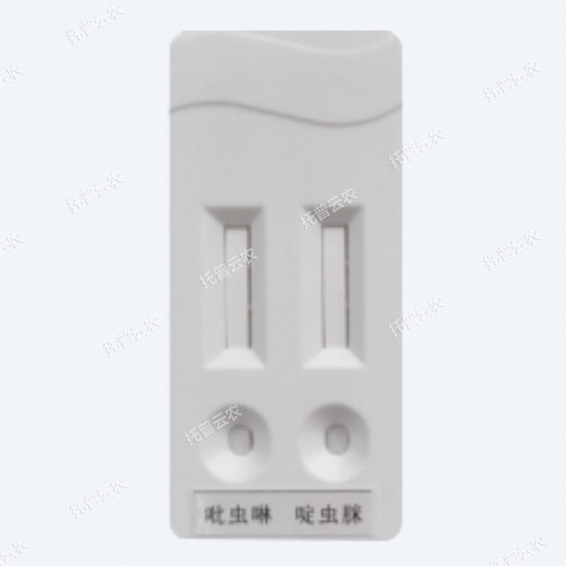 茶葉農(nóng)殘速測卡 NY-1C