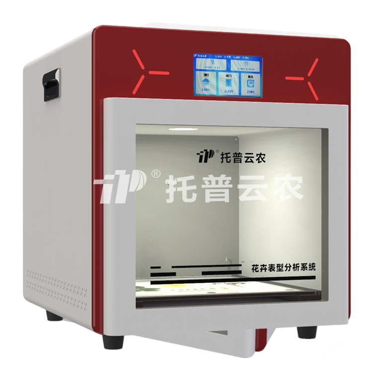 食用菌表型采集分析系統(tǒng)