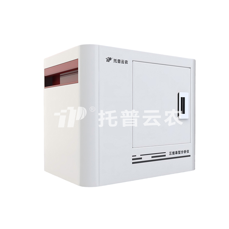 果實三維表型分析系統(tǒng)